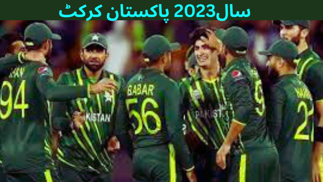 سال2023 پاکستان, dailybolawam.com